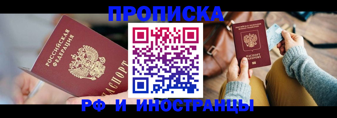 регистрация в Сухом Логе
