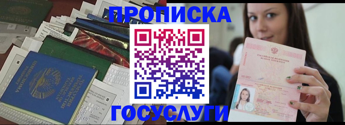 регистрация для школы в Сухом Логе