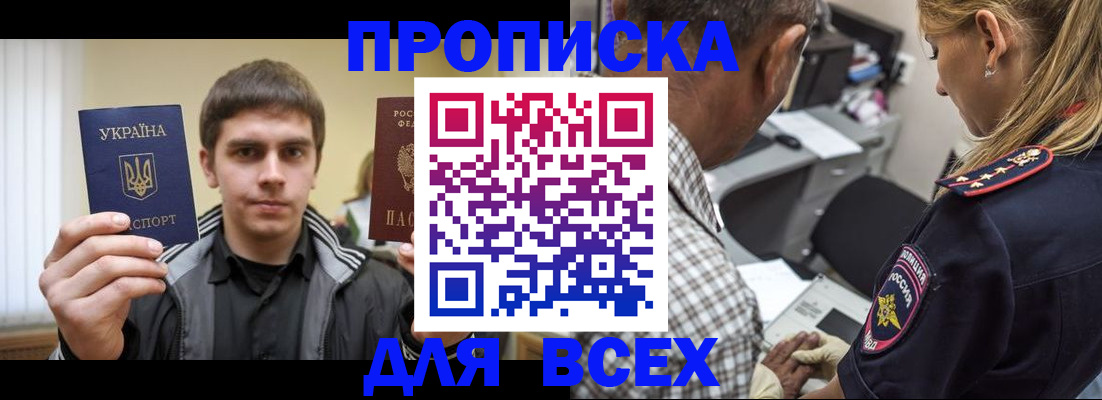 найти адрес прописки в Сухом Логе