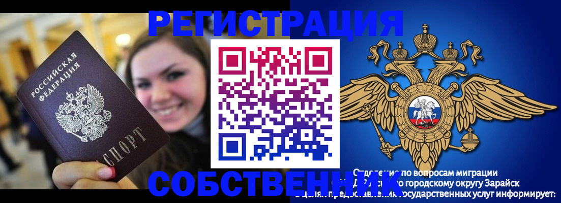 регистрация для дет. сада в Сухом Логе