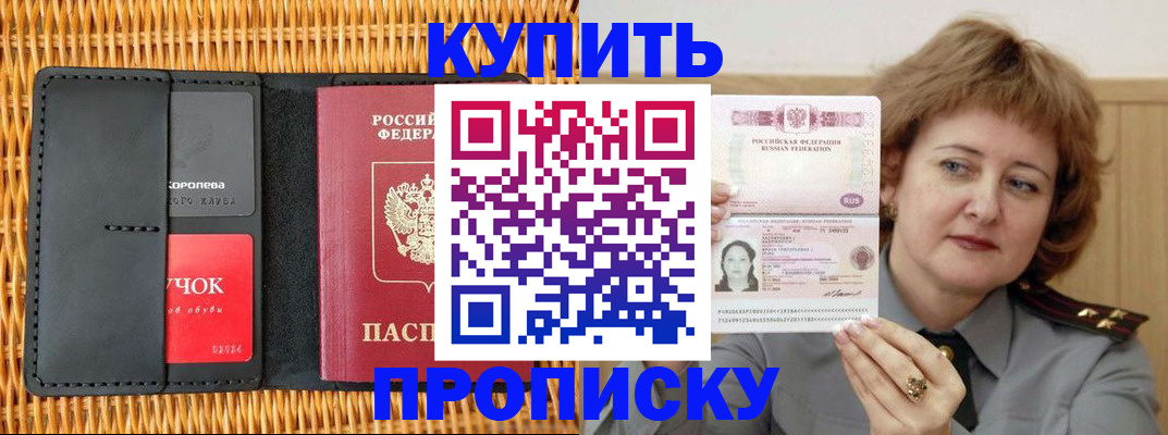 регистрация для школы в Сухом Логе